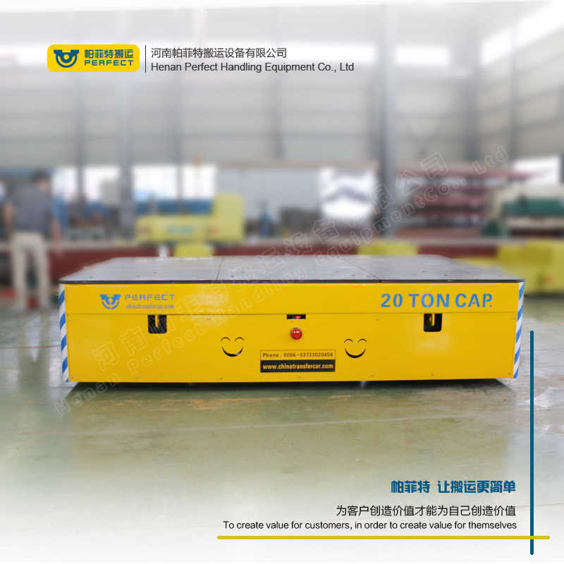 湖南蓄电池电动平板车轨道运输平板车-源头厂家